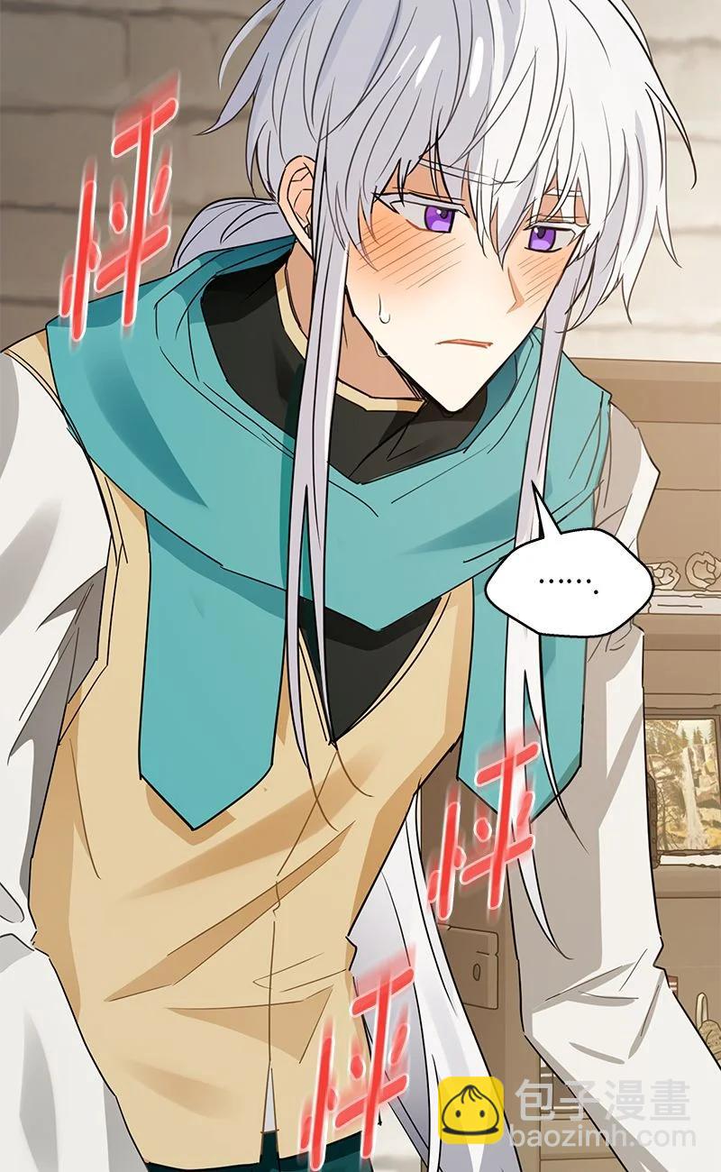 《红莲之罪转生成为女骑士》164 一百六十四话 第35页