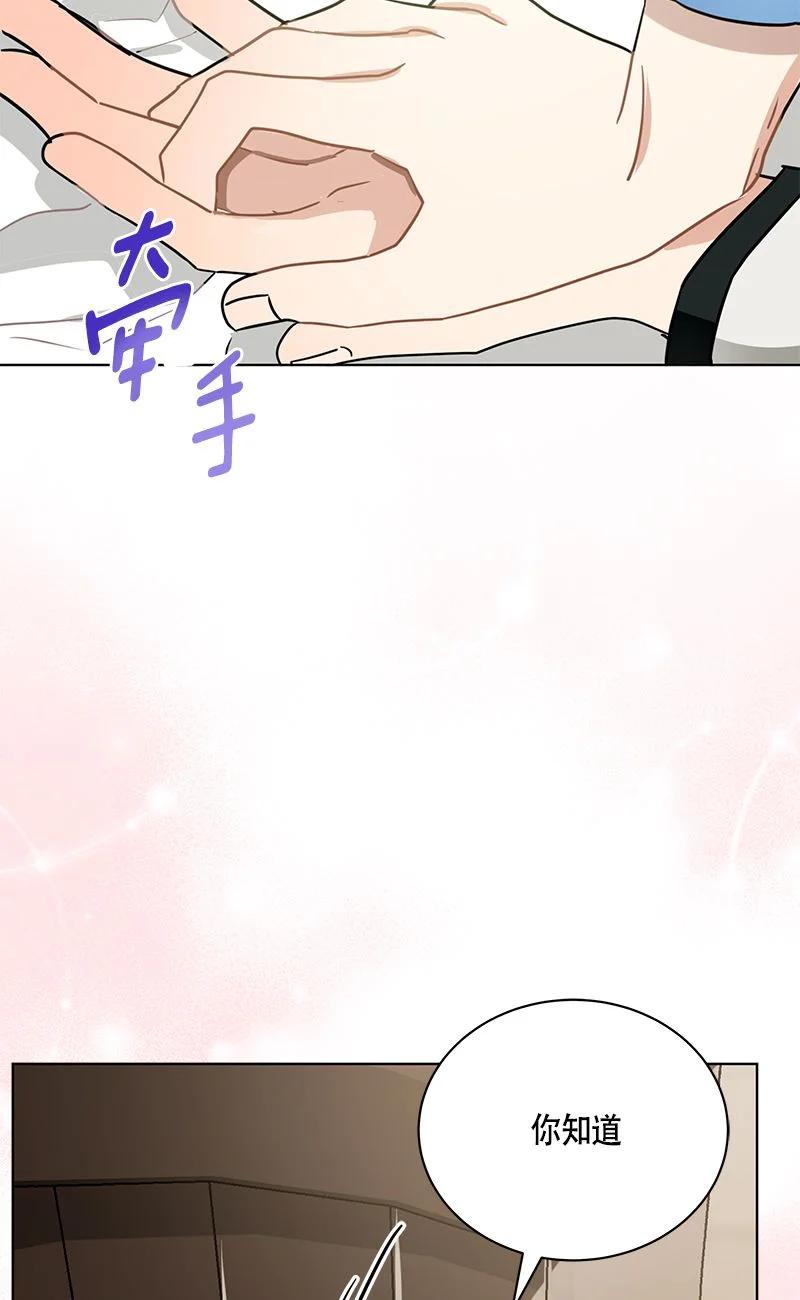 《红莲之罪转生成为女骑士》164 一百六十四话 第39页