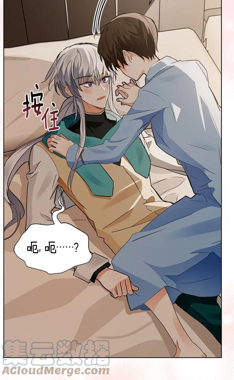 《红莲之罪转生成为女骑士》164 一百六十四话 第40页