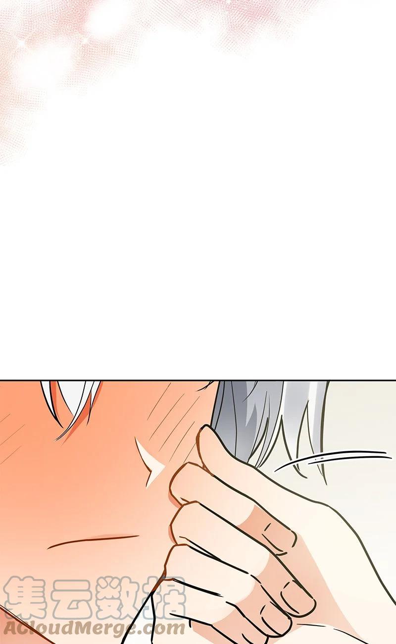 《红莲之罪转生成为女骑士》164 一百六十四话 第7页