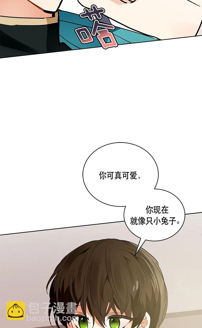 《红莲之罪转生成为女骑士》164 一百六十四话 第8页