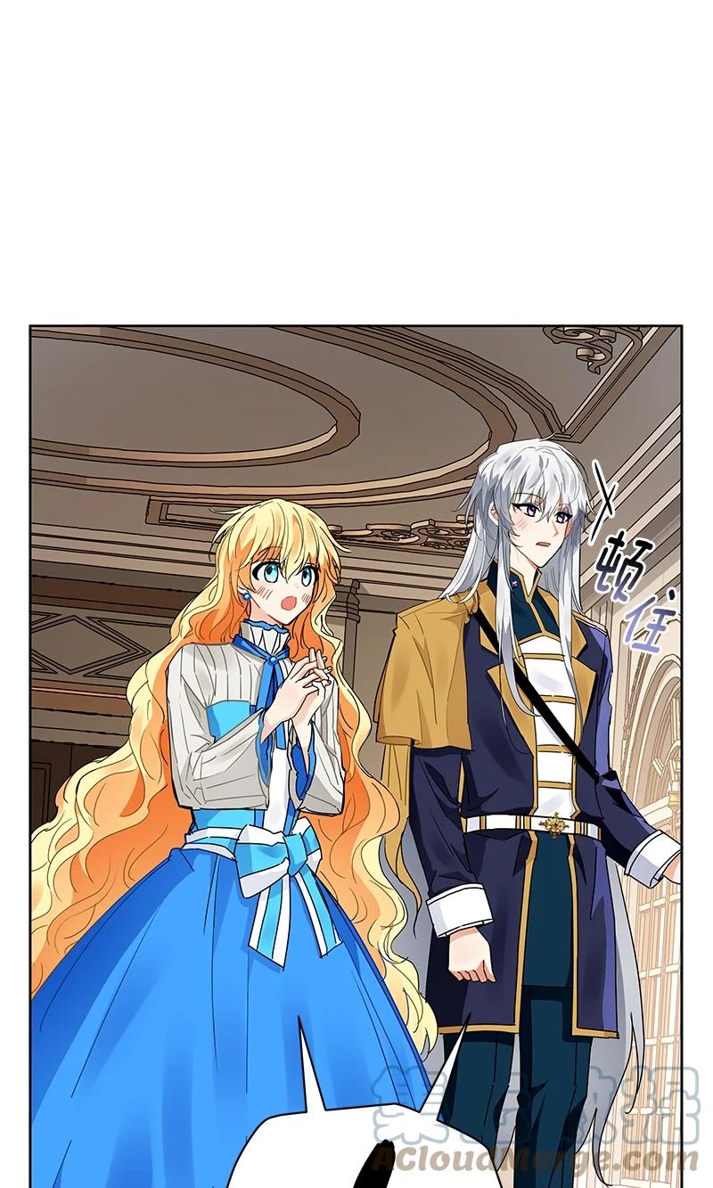 《红莲之罪转生成为女骑士》165 一百六十五话 第10页