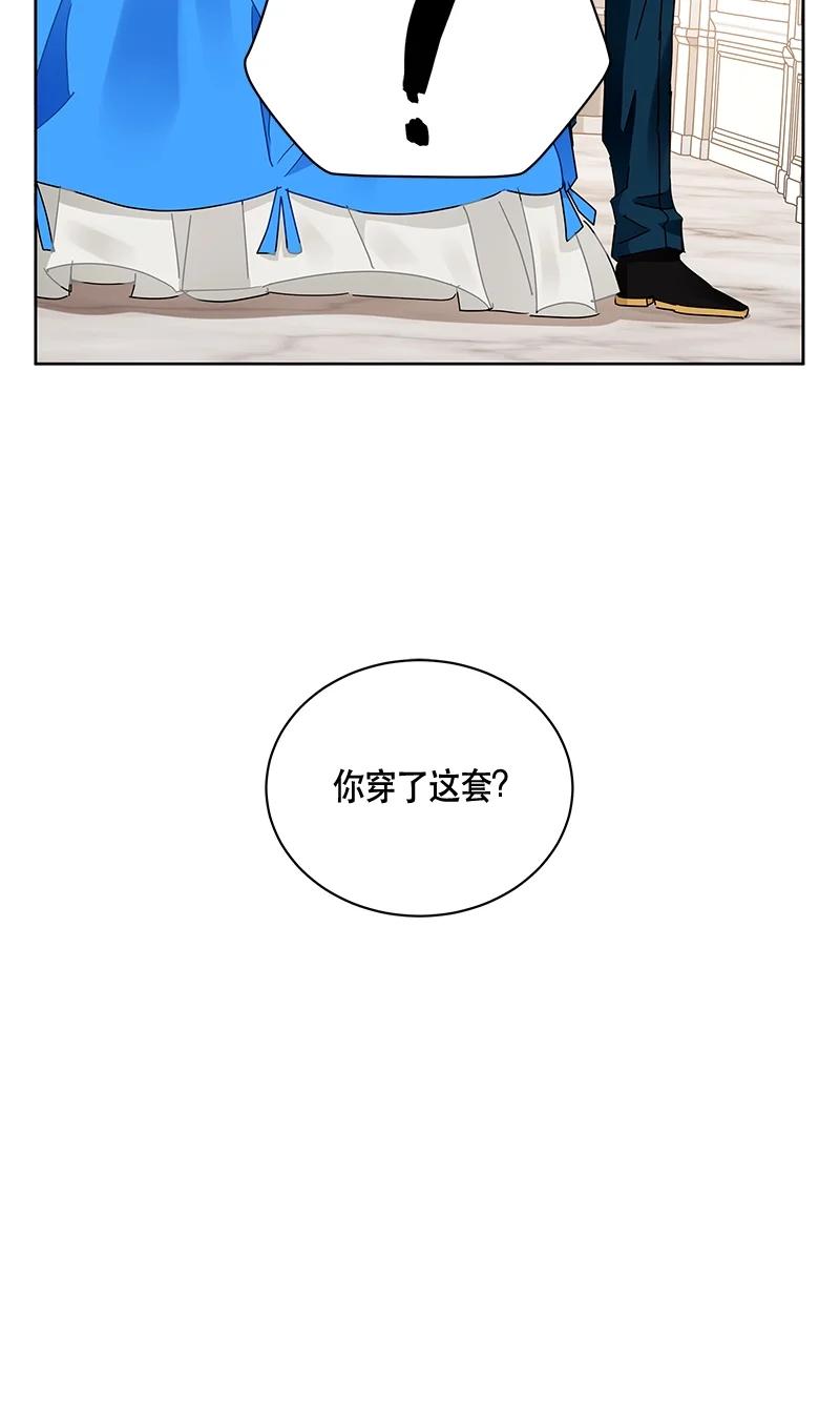 《红莲之罪转生成为女骑士》165 一百六十五话 第11页