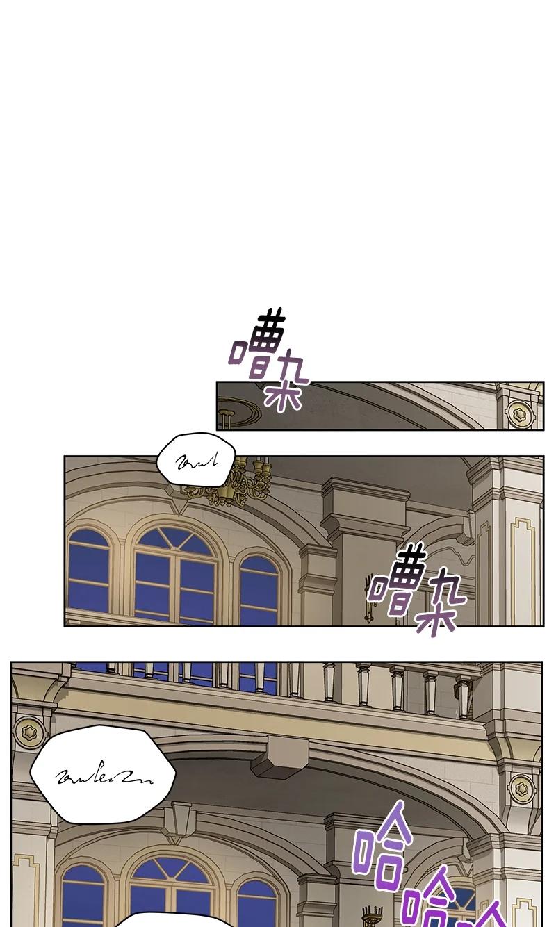 《红莲之罪转生成为女骑士》165 一百六十五话 第12页