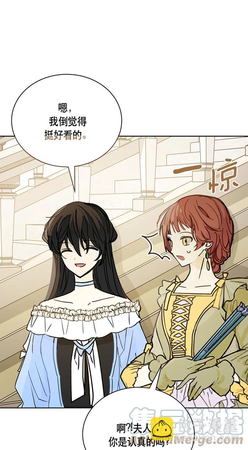 《红莲之罪转生成为女骑士》165 一百六十五话 第19页