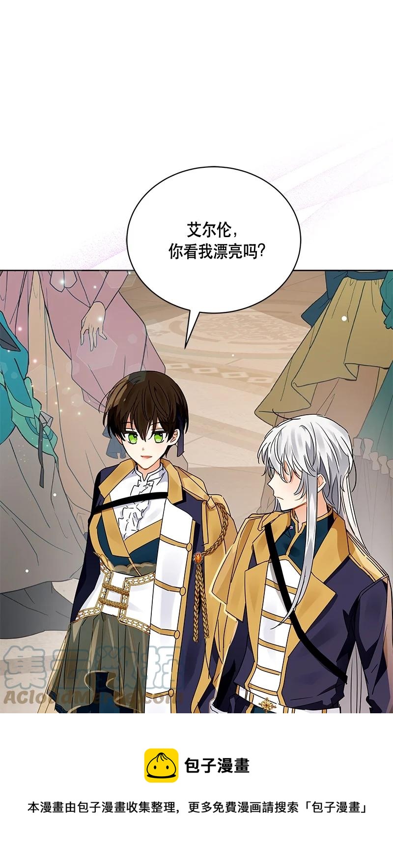 《红莲之罪转生成为女骑士》165 一百六十五话 第25页