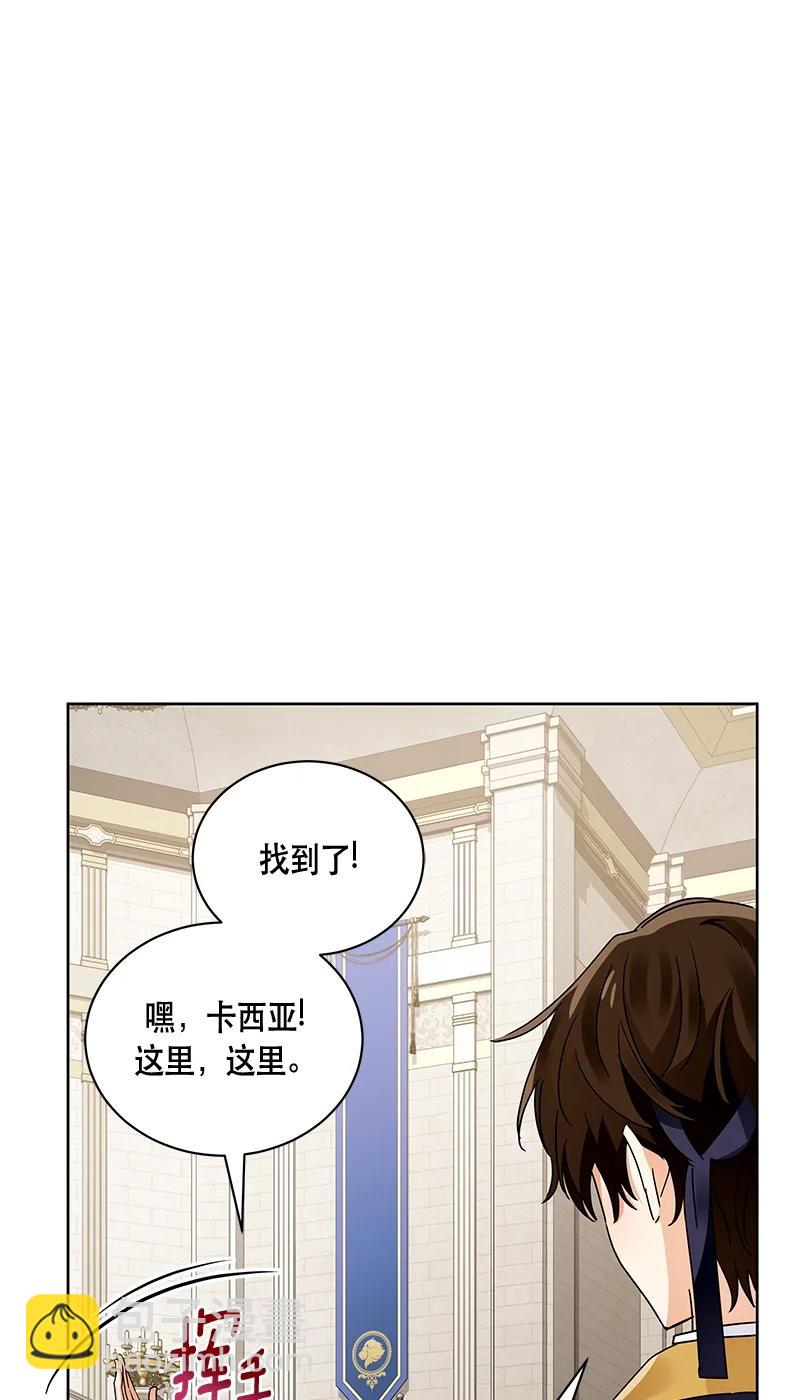 《红莲之罪转生成为女骑士》165 一百六十五话 第32页