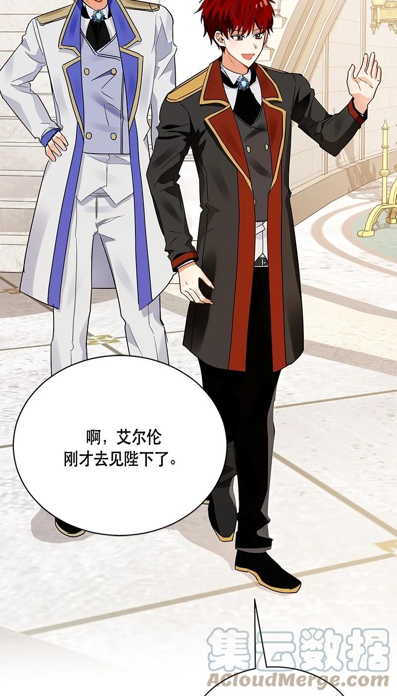 《红莲之罪转生成为女骑士》165 一百六十五话 第34页