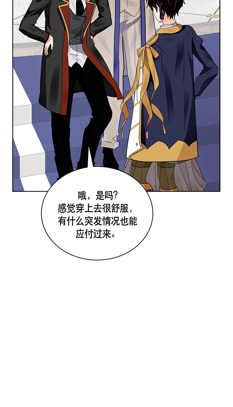 《红莲之罪转生成为女骑士》165 一百六十五话 第36页