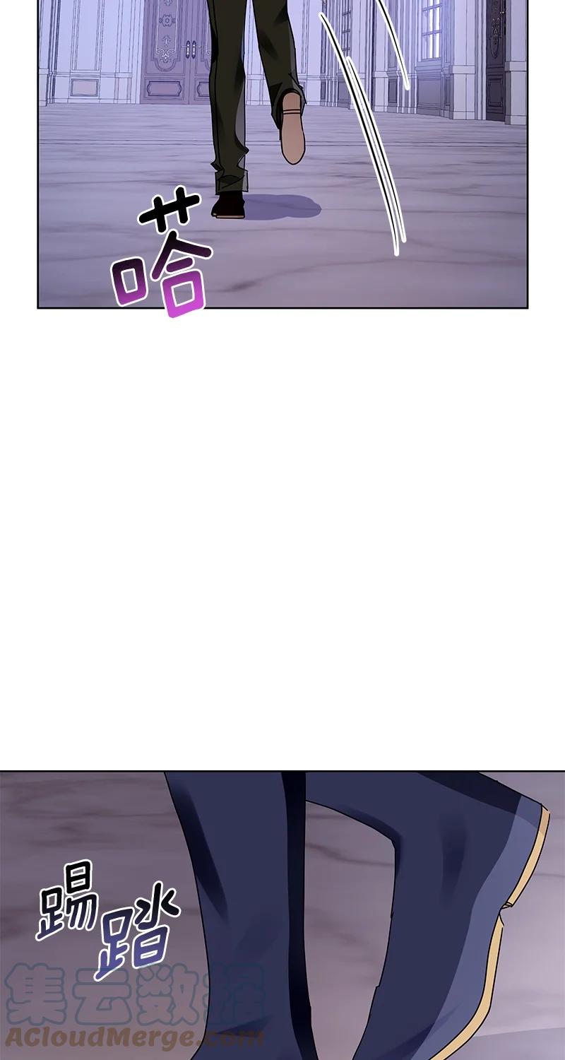 《红莲之罪转生成为女骑士》165 一百六十五话 第46页