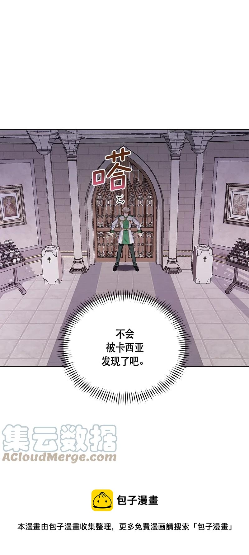 《红莲之罪转生成为女骑士》165 一百六十五话 第49页