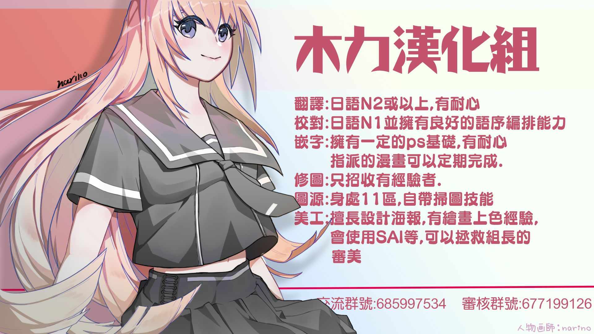 《发控背控》第30.5话 第7页