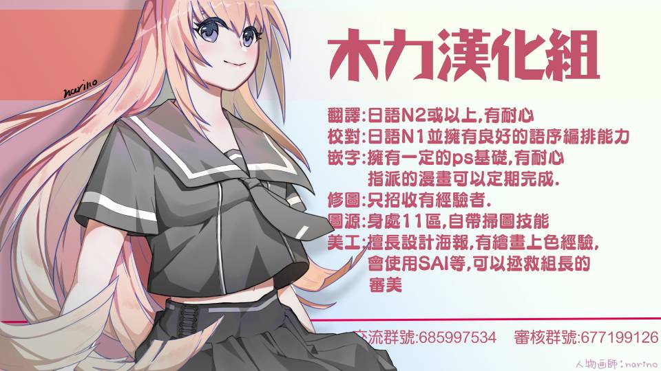《发控背控》第34话 第10页