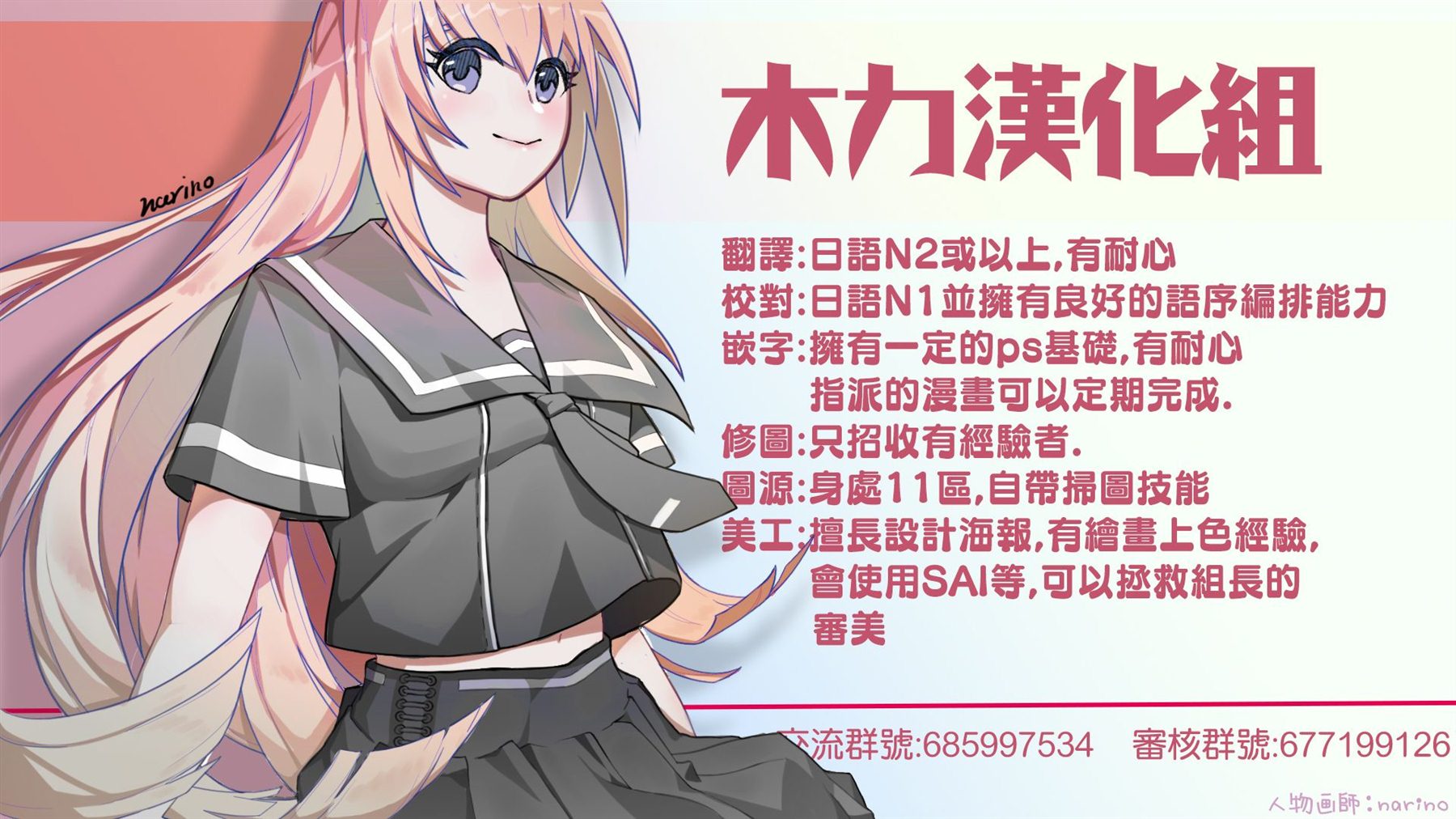 《发控背控》第37话 第11页