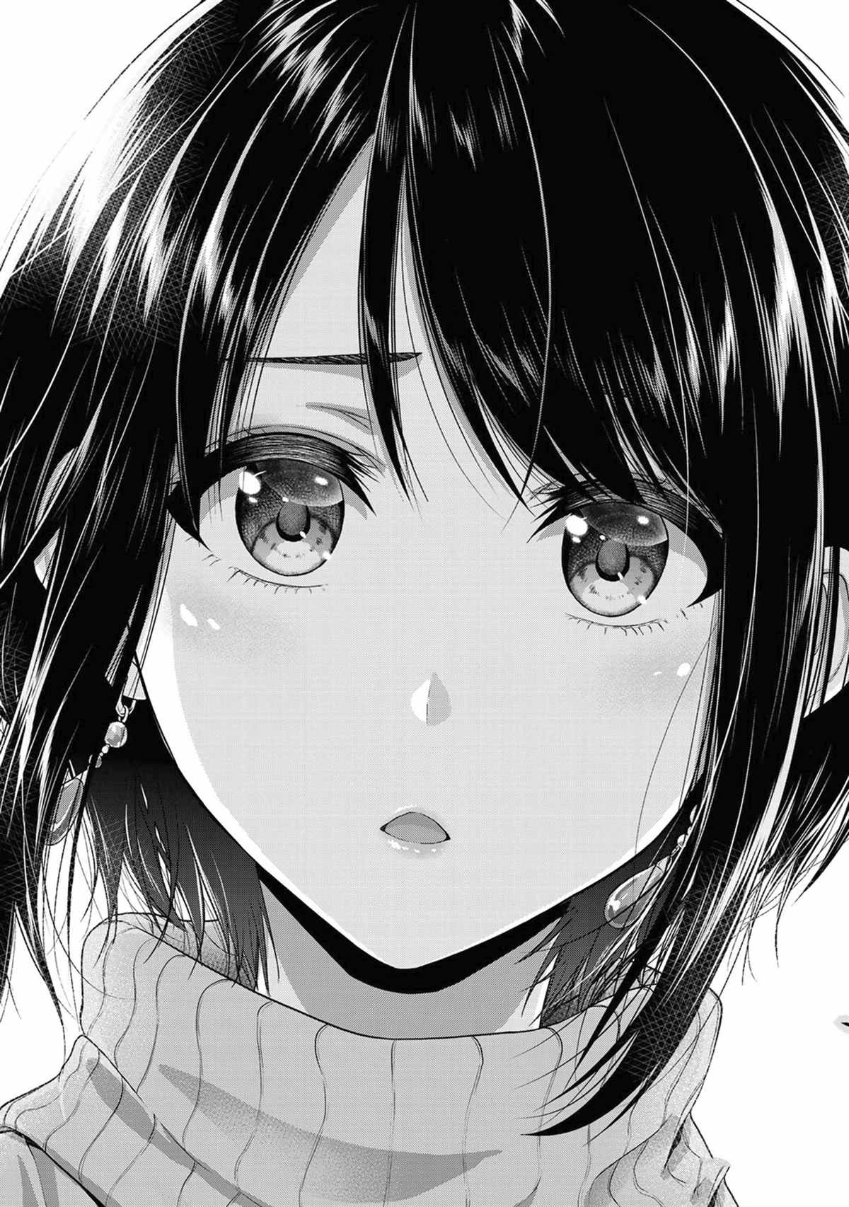 《发控背控》第68话 第16页