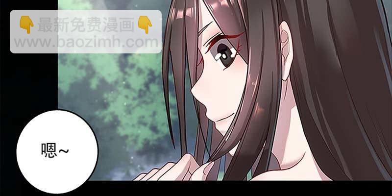 《诱爱小狐仙》一言不合就舔上来了！ 第10页
