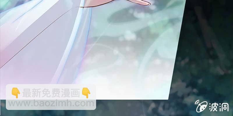 《诱爱小狐仙》一言不合就舔上来了！ 第13页