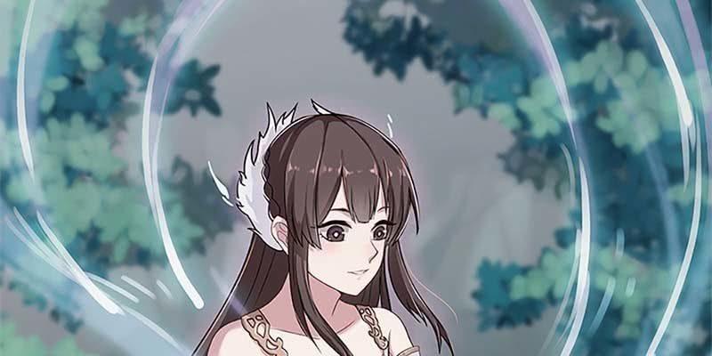 《诱爱小狐仙》一言不合就舔上来了！ 第15页
