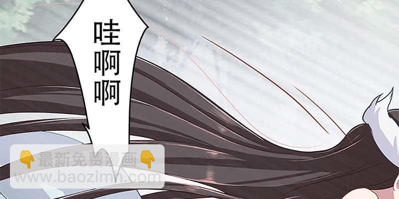 《诱爱小狐仙》一言不合就舔上来了！ 第22页