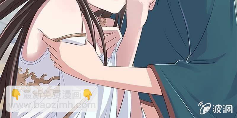 《诱爱小狐仙》一言不合就舔上来了！ 第25页