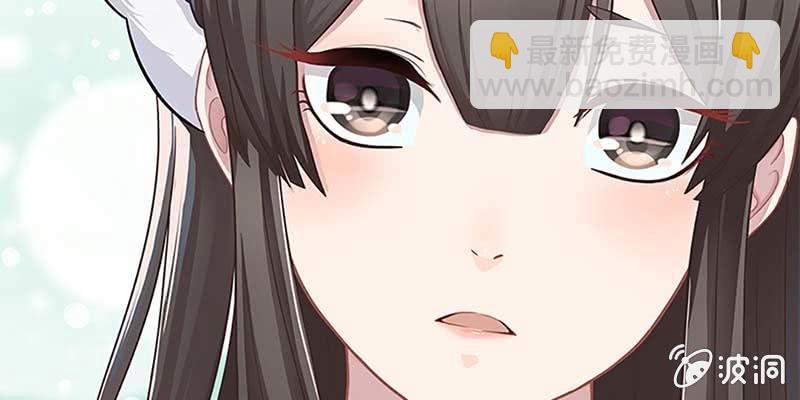 《诱爱小狐仙》一言不合就舔上来了！ 第41页