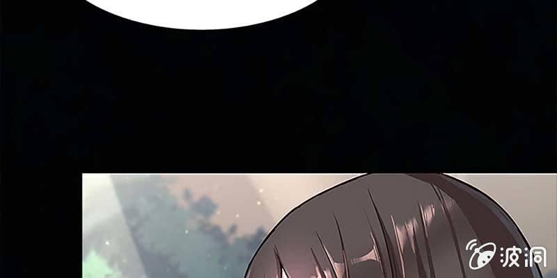 《诱爱小狐仙》一言不合就舔上来了！ 第9页