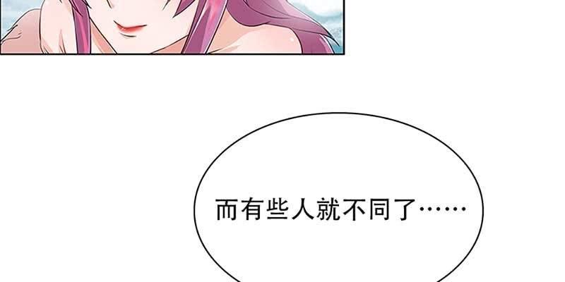 《诱爱小狐仙》妖族双修了解一下 第19页
