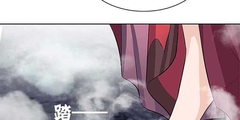 《诱爱小狐仙》妖族双修了解一下 第20页