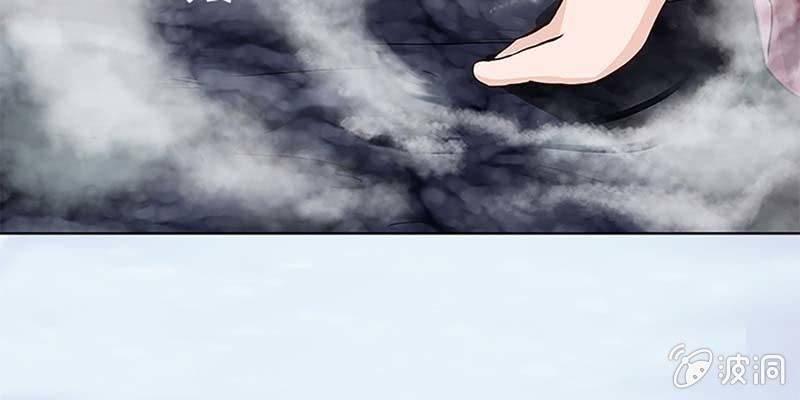 《诱爱小狐仙》妖族双修了解一下 第21页