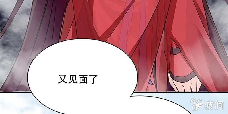 《诱爱小狐仙》妖族双修了解一下 第25页