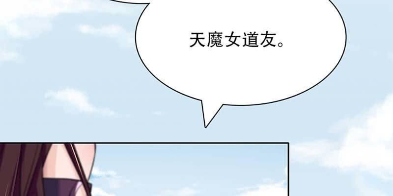 《诱爱小狐仙》妖族双修了解一下 第26页