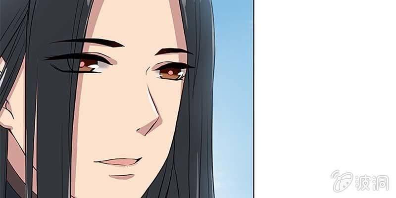 《诱爱小狐仙》妖族双修了解一下 第33页