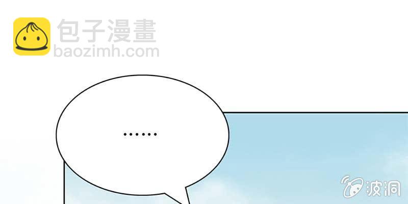 《诱爱小狐仙》妖族双修了解一下 第37页