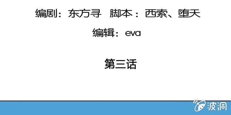 《诱爱小狐仙》妖族双修了解一下 第5页