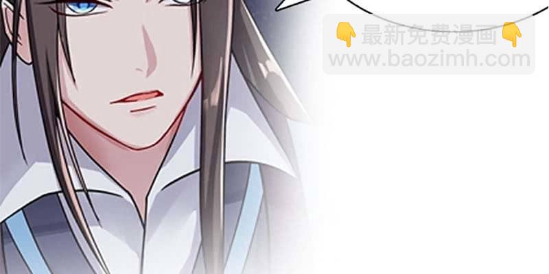 《诱爱小狐仙》上线预告 第11页