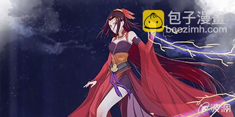 《诱爱小狐仙》上线预告 第13页