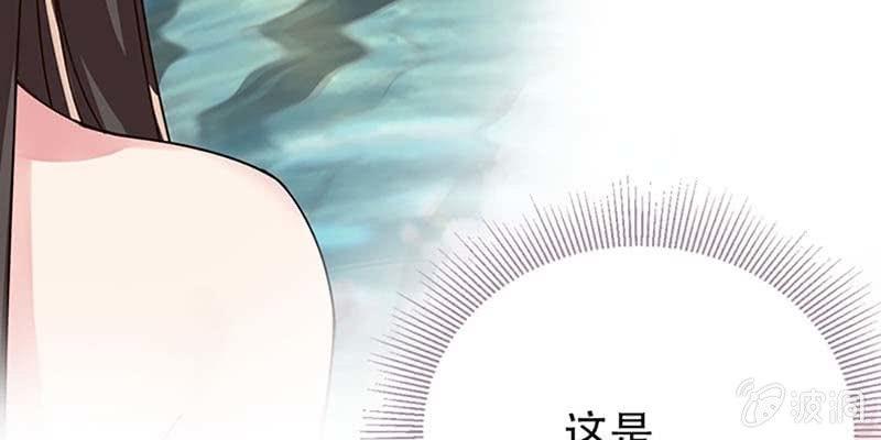 《诱爱小狐仙》上线预告 第21页