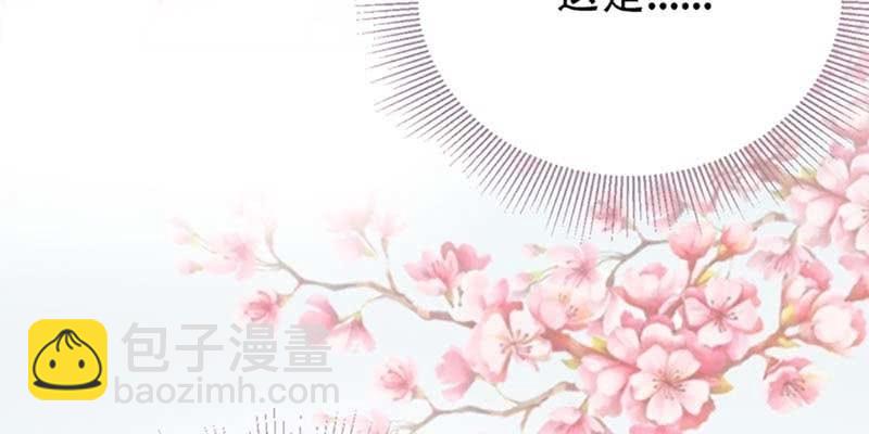 《诱爱小狐仙》上线预告 第22页