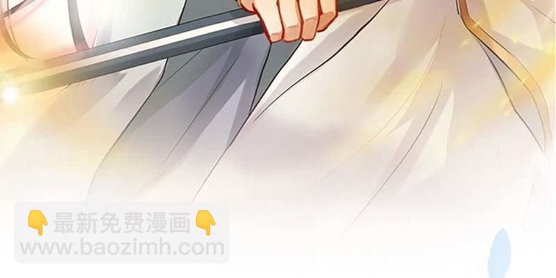 《诱爱小狐仙》上线预告 第34页