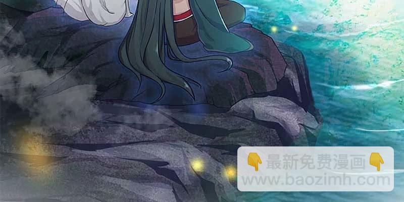 《诱爱小狐仙》上线预告 第3页