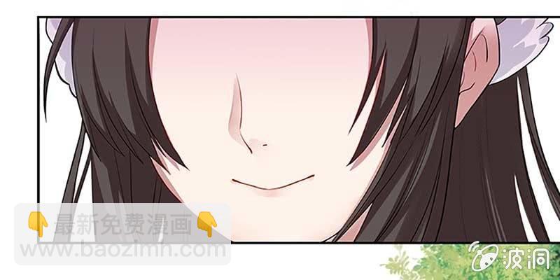 《诱爱小狐仙》第一话 我怎么变成了……？ 第13页