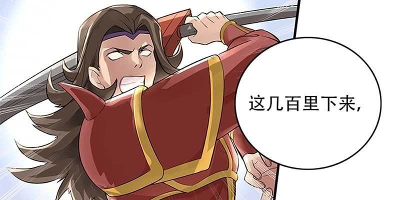 《诱爱小狐仙》第一话 我怎么变成了……？ 第18页