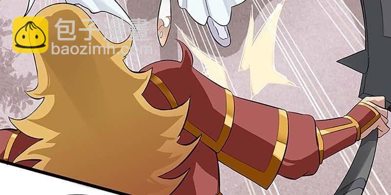 《诱爱小狐仙》第一话 我怎么变成了……？ 第22页