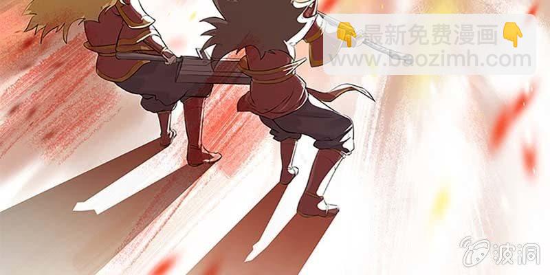 《诱爱小狐仙》第一话 我怎么变成了……？ 第33页
