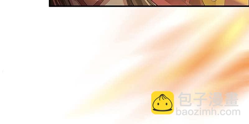 《诱爱小狐仙》第一话 我怎么变成了……？ 第36页