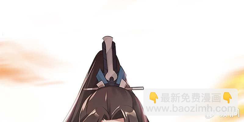 《诱爱小狐仙》第一话 我怎么变成了……？ 第37页
