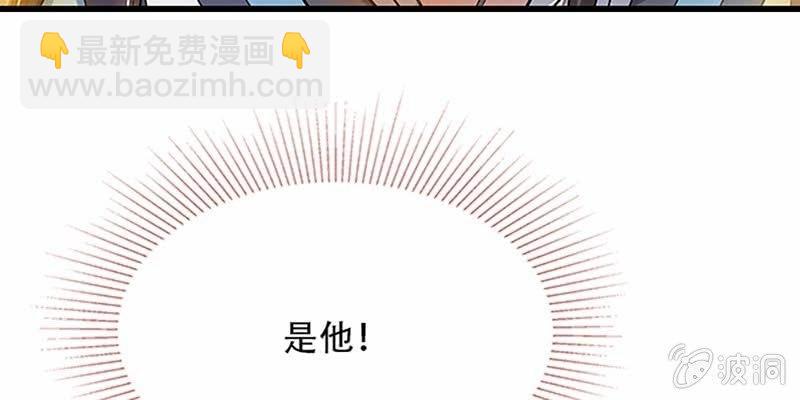 《诱爱小狐仙》第一话 我怎么变成了……？ 第45页