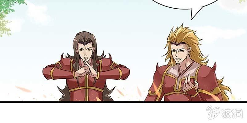 《诱爱小狐仙》第一话 我怎么变成了……？ 第49页