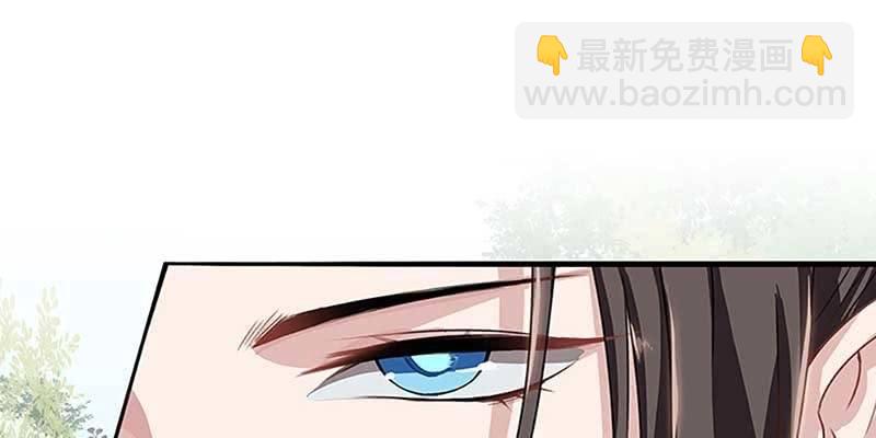 《诱爱小狐仙》第一话 我怎么变成了……？ 第50页
