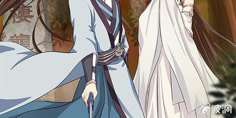 《诱爱小狐仙》决明子与断肠草 第13页